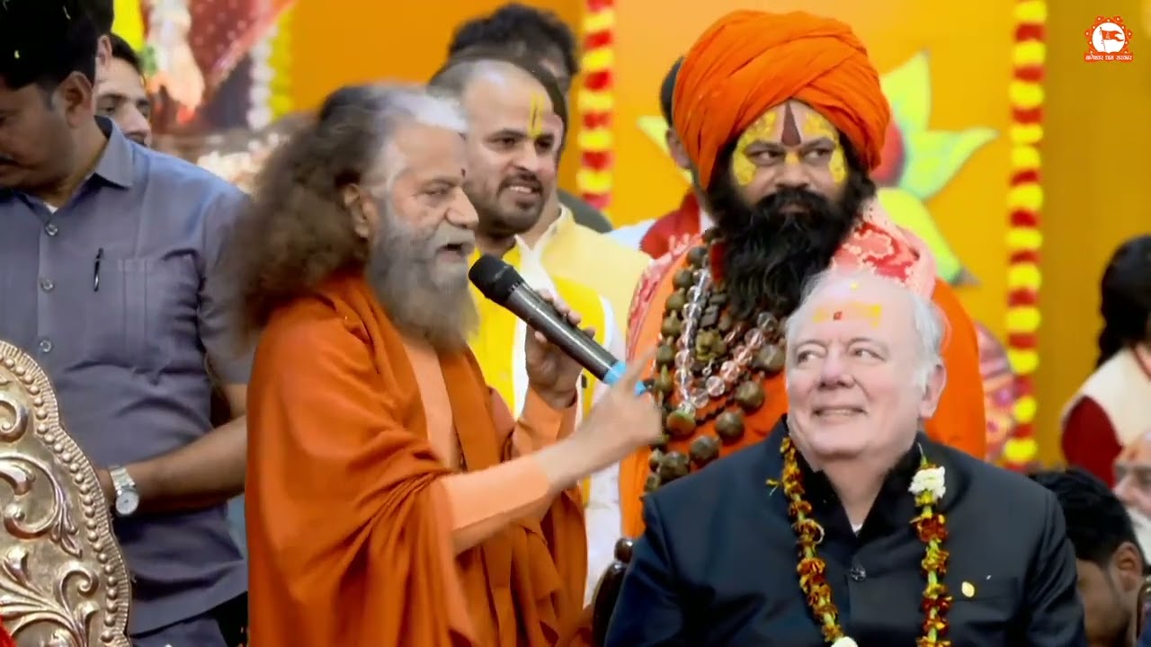 सप्तम कन्या विवाह महोत्सव में स्वामी श्री चिदानंद सरस्वती जी महाराज का आशीर्वचन...