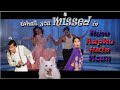 How to dance  funny movie review  hum aapke hai koun