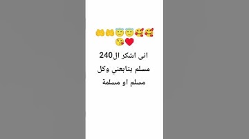 #المصحف #الرحمن #القرآن_الكريم #لايك #اكسبلور # احترام القرآن الكريم راحة نفسي