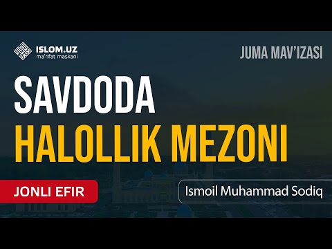 ? Savdoda halollik mezoni | Juma mav'izasi | 22.07.2022