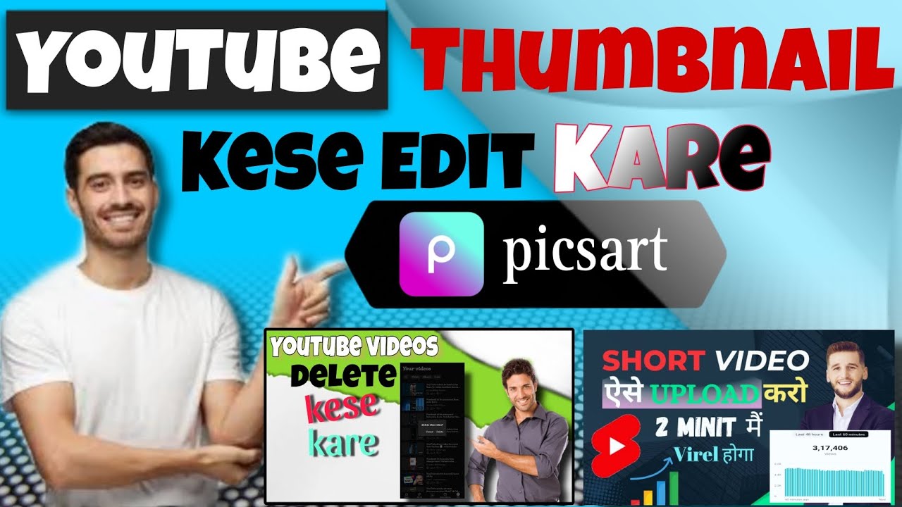 YouTube Thumbnail kese edit kare picsart app se. how to