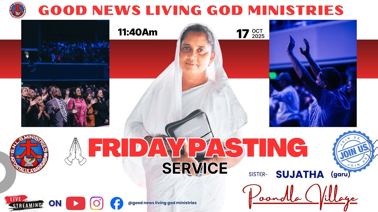 Friday Pasting Prayer II 17 అక్టోబర్, 2025