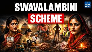 Swavalambini Scheme Explained | Women Entrepreneurship Scheme by MSDE | NEXT IAS
