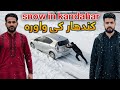 کندهار کی واوره Snow In Kandahar 