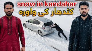 Download Lagu کندهار کی واوره 😱 snow in kandahar MP3