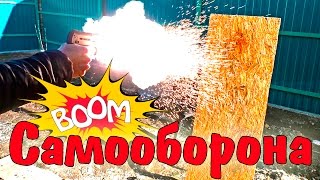 видео: СУПЕР НОВИНКА !!! ПИОНЕР - Пистолет Многофункциональный Аэрозольный картинка: СУПЕР НОВИНКА !!! ПИОНЕР - Пистолет Многофункциональный Аэрозольный