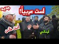  جديد  خائن لبناني يسب مكة والسعودية  فلقنه حمزة الدرس نجومي