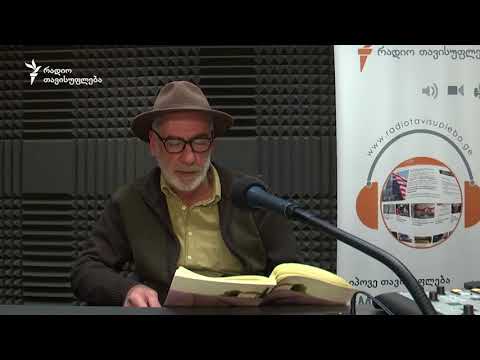 თავისუფლების დღიურები - ყარამან ქუთათელაძე