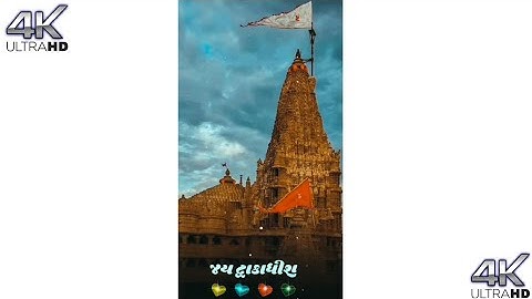 DWARKADHISH STATUS || JAY DWARKADHISH STATUS 2022 || 4K FULL SCREEN || SREE KRISHNA STATUS #shorts