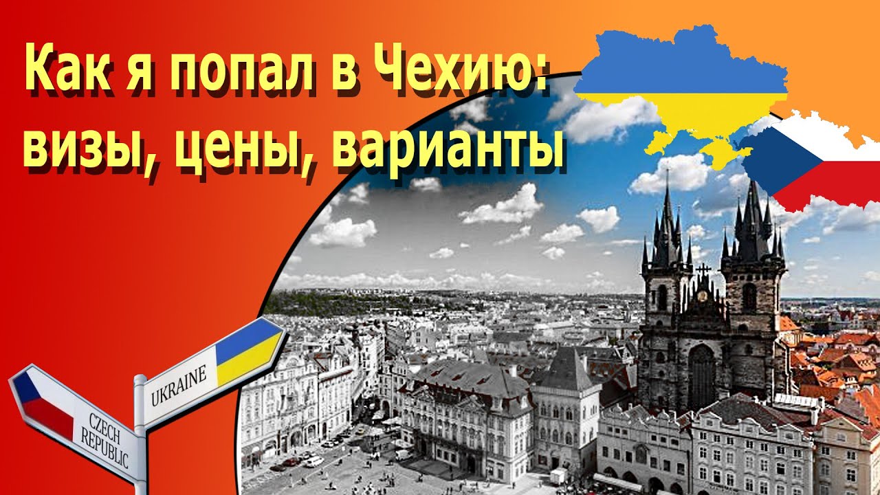Порно Знайомства Баз Регістрації Чехія Порно Знайомства Баз Регістрації Чехія