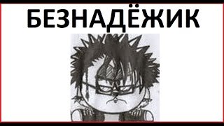 Лютые приколы. Смешарики: БЕЗНАДЁЖИК, БОЛЯШ и ДРОЖЬ ! Лютые приколы. Смешарики: БЕЗНАДЁЖИК, БОЛЯШ и ДРОЖЬ !
