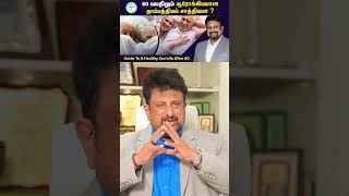 How to improve erectile dysfunction in tamil | ஆண்மை குறைவிற்கான முக்கிய காரணங்கள் ?