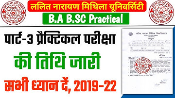 LNMU Part 3 Practical Exam Date Jari | LNMU Part 3 Practical Exam 2022 / LNMU Part 3 Practical exam