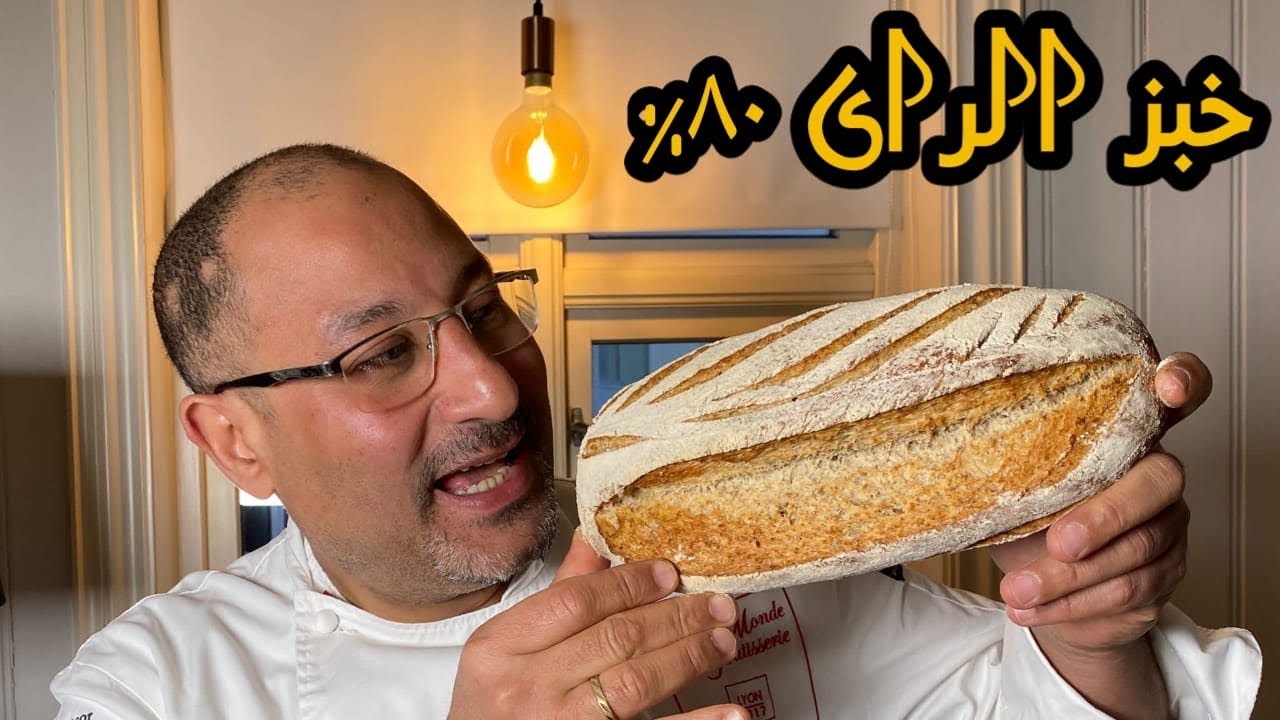 خبز الجاودر الالمانى ٥٠٪؜ Ray Bread Secale cereale