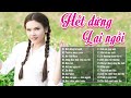 Hết Đứng Lại Ngồi, Nhớ Về Mẹ Suốt - LK Phạm Phương Thảo Mới Nhất 2023, Dân Ca Phương Thảo