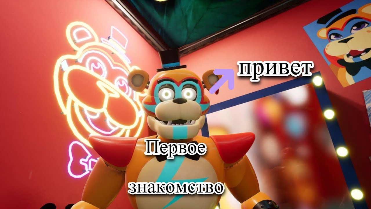 Фнаф секьюрити брич генераторы