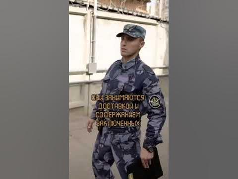 Один день из жизни сотрудника ФСИН - YouTube