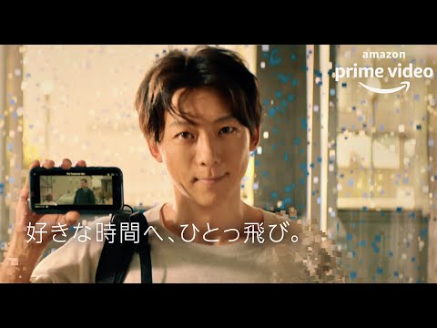 高橋一生、多忙な毎日の中でいつでも夢中に/Amazon Prime Video CM