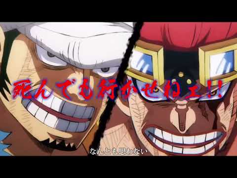 ONE×PIECE ワノ国編 総編集 【MAD】AliA「かくれんぼ」