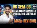 UG SEM-03 Elementary Computer Application Software MCQs Revision 2026 | 100+ Important Questions