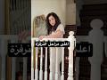 مرتاح متونس