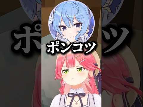 miCometのラップバトル【ホロライブ切り抜き】#ホロライブ #さくらみこ #shorts