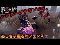 オフェンスでハンターを煽りまくった結果wwwww【第五人格】【Identity V】