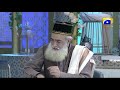 Watch Geo Ramzan Sehri Transmission - Wa Iyyaka Nastaeen - 17 May 2019 - Ehsaas Ramzan Online In HD