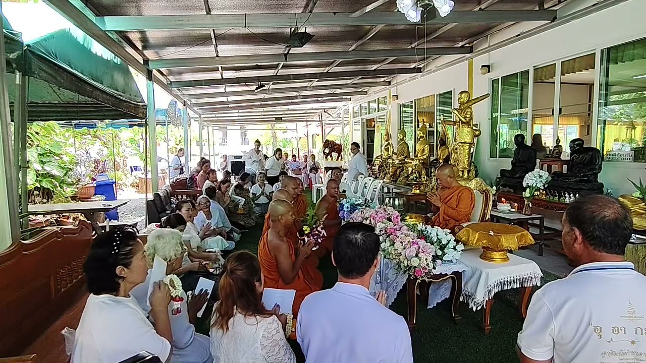 น้อมถวายมุทิตาสักการะหลวงพ่อท่านเจ้าอาวาส 3มีนาคม2569 #สักการะ #มุทิตา #ลูกศิษย์ 