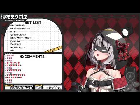 【沙花叉クロヱ】怪物【歌枠切り抜き】（2022.2.9）