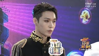 (Eng Sub) 171231 Hunan New Year Countdown LAY Zhang Yixing 张艺兴 Backstage Interview