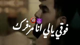 حاله واتس فيلم ولاد رزق مهرجان شومه جدا ف منظرك لسه منزلش حلقولو