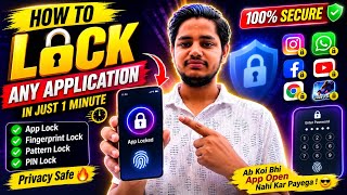 How To Lock Any Application 😱 Kisi Bhi Application Ko Lock Lagao Sirf 2 Minutes Me 😎 screenshot 5
