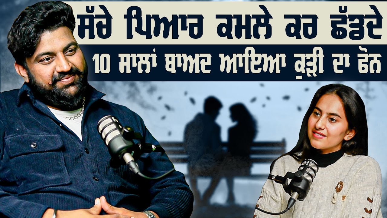 Sache Pyar Kamle Kar Chadd De | Love Story | Mother | Virat Mahal Artist | Khushboo Sharma | Shiddat