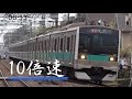 【朝の過密運転】10倍速 2016年 小田急線 生田~向ケ丘遊園間