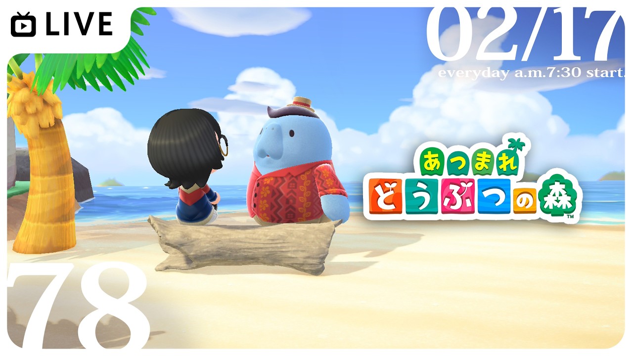 【無人島生活78日目】 #あつ森 不思議と目が覚めるゲーム配信朝活🎮✨【特上あどれちゃん／Vuturepro】