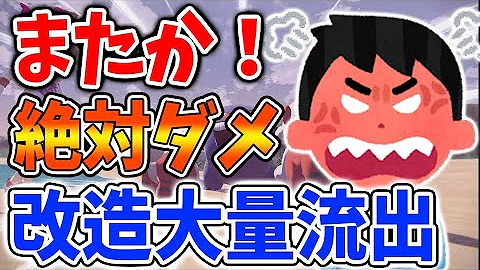 ポケモンアルセウス改造