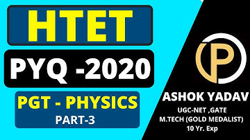 || HTET || PGT PHYSICS  PYQ-2020 || QUESTIONS 111 TO 130 || PART-3 || #PHOTONICS #HTET #HTET_PYQ
