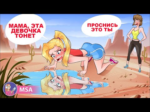 Я Удалила Родинку И Не Узнала Себя