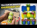 Best Out of Waste Tea Cups DIY 💡 | Home Decoration Idea#osmcraft 🍁🍁🍁🍁