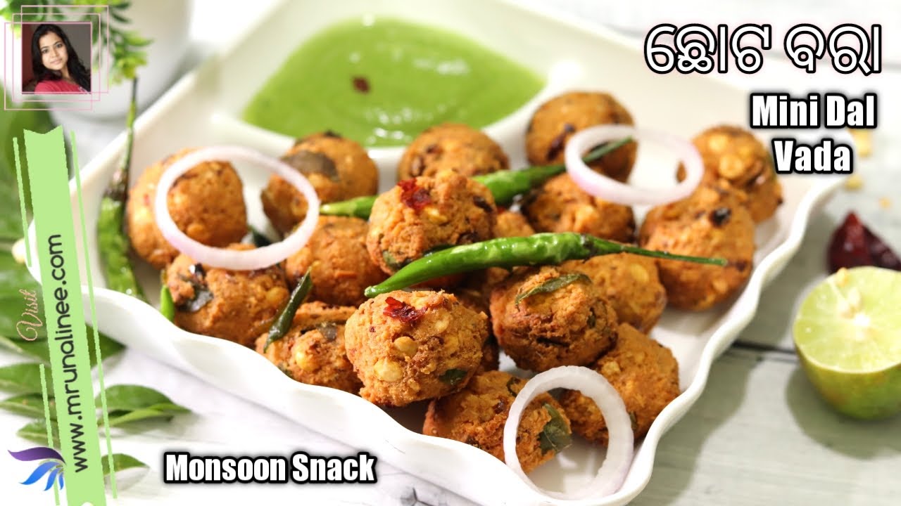କୁଡ଼ୁମୁଡ଼ିଆ ଛୋଟ ବୁଟ ଡାଲି ବରା ( Buta Dali Bara ) | Mini Chana Dal Vada | Snacks | Odia
