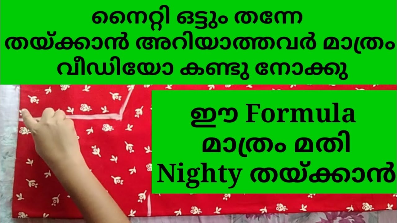 pleated nighty cutting and stiching using formula for beginners/Full formula for pleated nighty