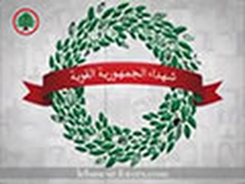 نحنا والشهدا . . . بـ صخر معراب