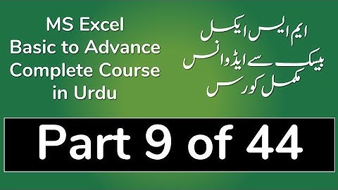 09 Select Data in MS Excel 2013 in Urdu