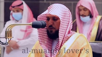 تلاوة عذبة لخواتيم سورة الذاريات | صلاة المغرب 6 شعبان 1442 | الشيخ ماهرالمعيقلي