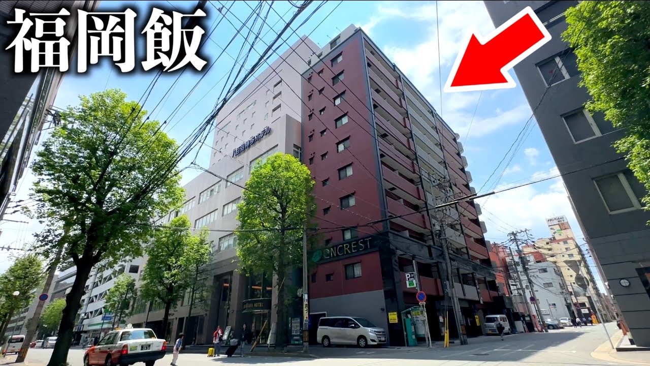 【福岡ランチ食べ放題】博多駅徒歩10分なのに誰も知らないホテルビュッフェ