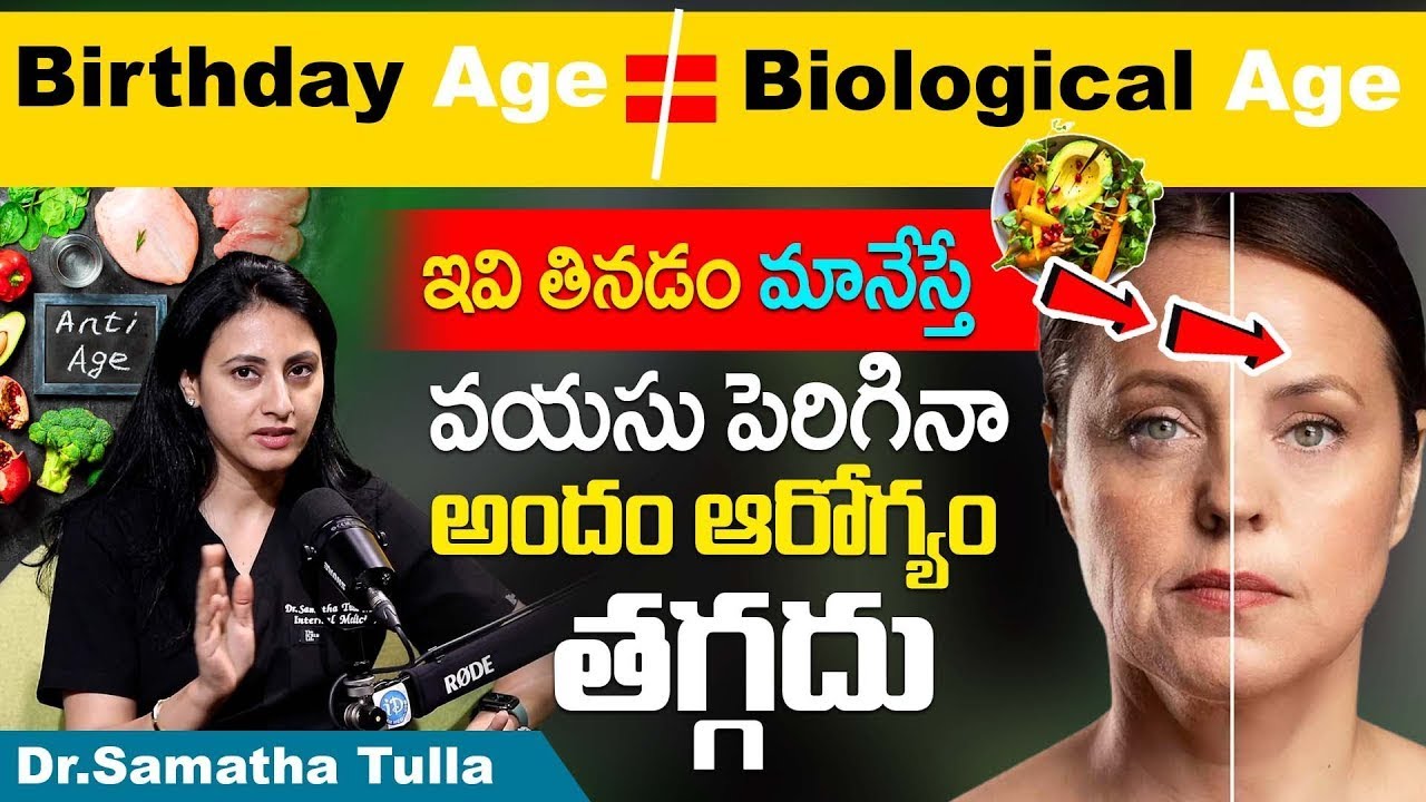 Best Anti-Aging tips of all time | Anti Aging activities | Dr.Samatha ...