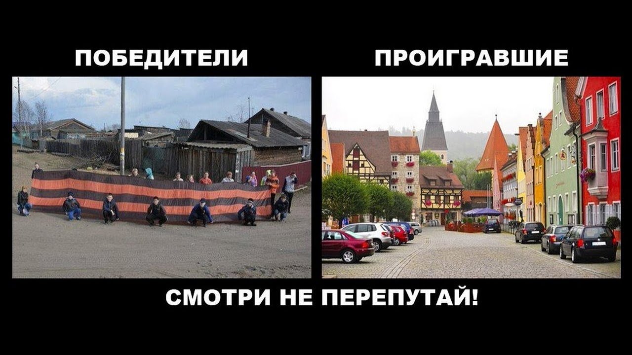 Почему в европе лучше