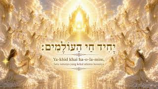 SONG BARUKH SHEAMAR 
