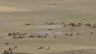 картинка: Төл таван эрдэнэ: 
